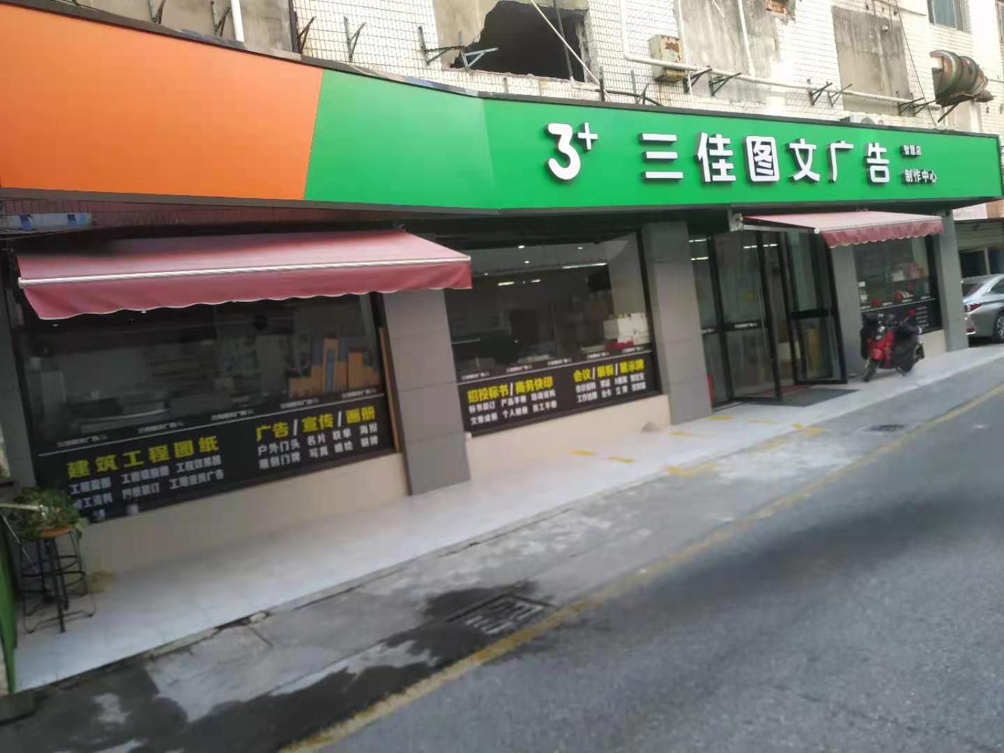 查看新闻详情