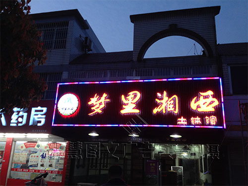 餐饮菜谱及其他一站式印刷