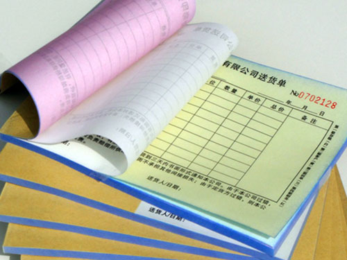 联单印刷